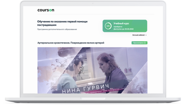 Видео инструктажи